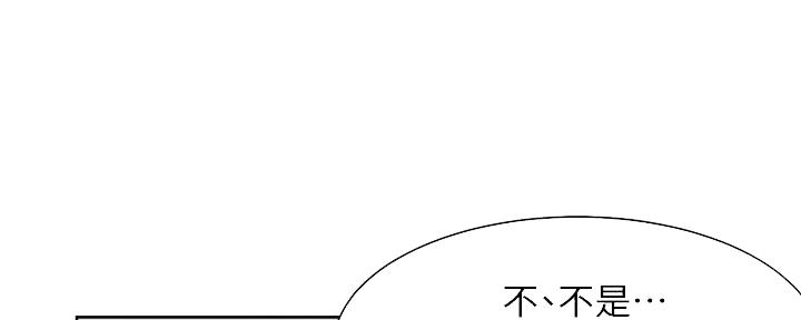 《渴望爱火难耐》第120话 第107页