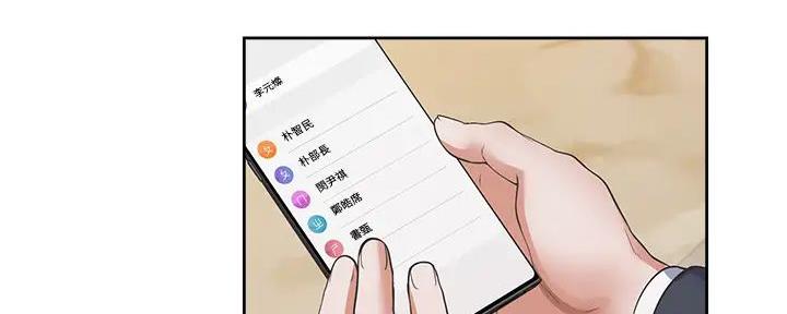 《渴望爱火难耐》第120话 第156页
