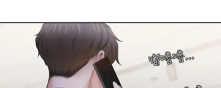 《渴望爱火难耐》第120话 第159页