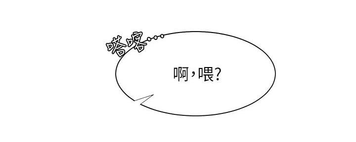 《渴望爱火难耐》第120话 第162页