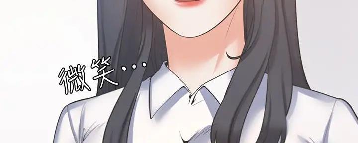 《渴望爱火难耐》第120话 第18页