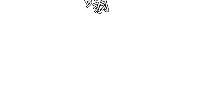 《渴望爱火难耐》第120话 第29页
