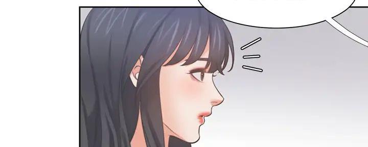 《渴望爱火难耐》第120话 第2页