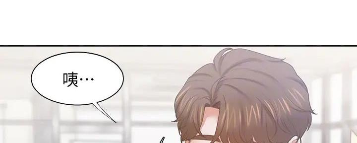 《渴望爱火难耐》第120话 第30页