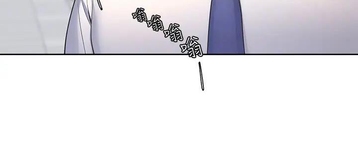 《渴望爱火难耐》第120话 第32页
