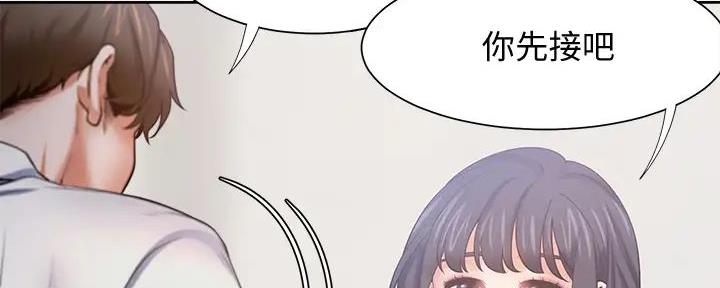 《渴望爱火难耐》第120话 第34页