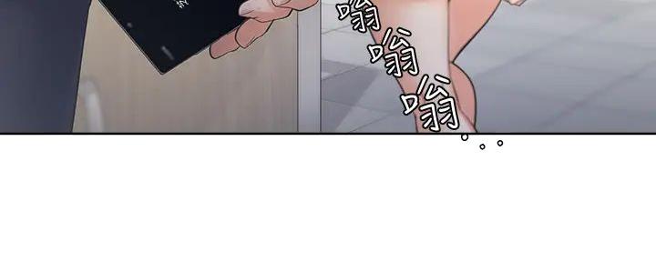 《渴望爱火难耐》第120话 第46页