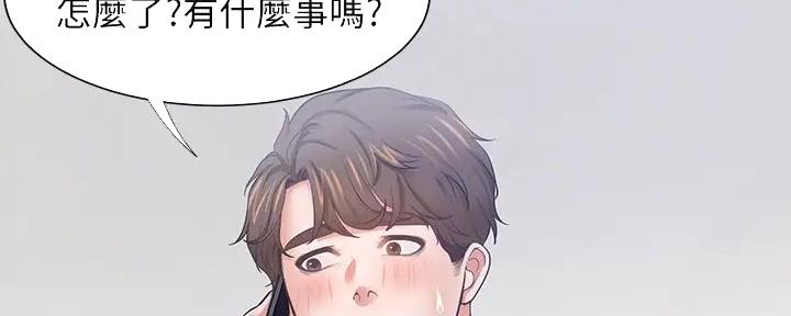 《渴望爱火难耐》第120话 第57页