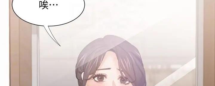 《渴望爱火难耐》第120话 第82页