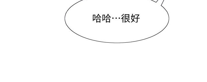《渴望爱火难耐》第118话 第103页