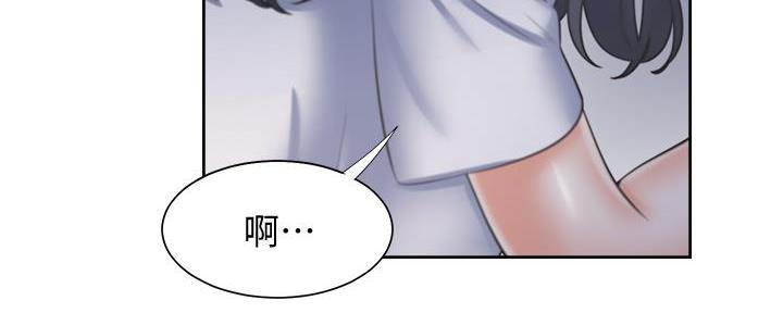 《渴望爱火难耐》第118话 第111页