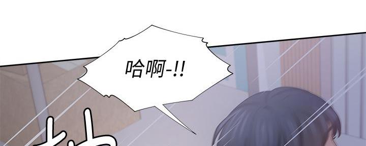 《渴望爱火难耐》第118话 第118页