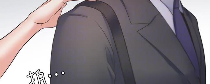 《渴望爱火难耐》第118话 第13页