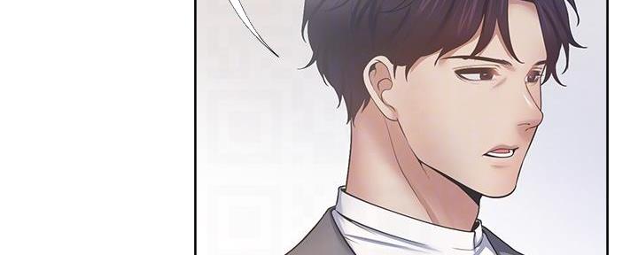 《渴望爱火难耐》第118话 第35页