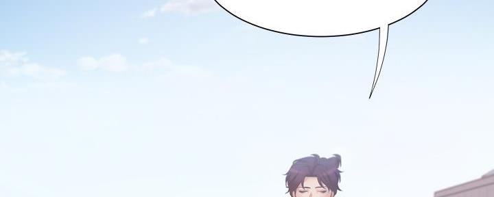 《渴望爱火难耐》第118话 第39页
