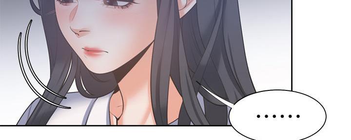 《渴望爱火难耐》第118话 第48页