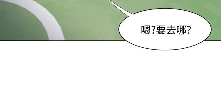 《渴望爱火难耐》第118话 第56页