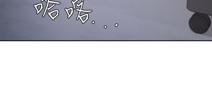 《渴望爱火难耐》第118话 第60页