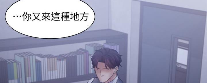 《渴望爱火难耐》第118话 第62页