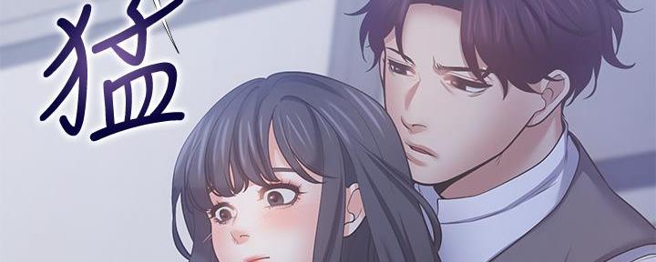 《渴望爱火难耐》第118话 第68页