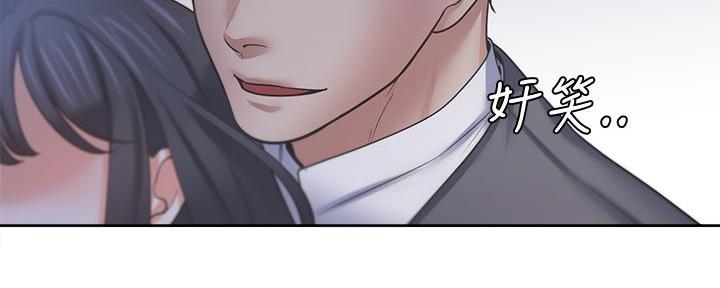 《渴望爱火难耐》第118话 第72页