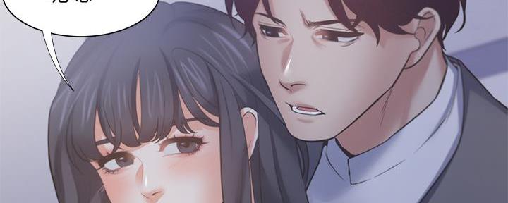 《渴望爱火难耐》第118话 第83页
