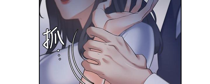 《渴望爱火难耐》第118话 第86页