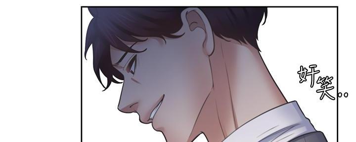 《渴望爱火难耐》第118话 第96页