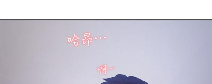 《渴望爱火难耐》第118话 第98页