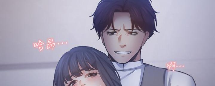 《渴望爱火难耐》第118话 第99页
