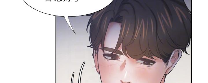 《渴望爱火难耐》第118话 第9页