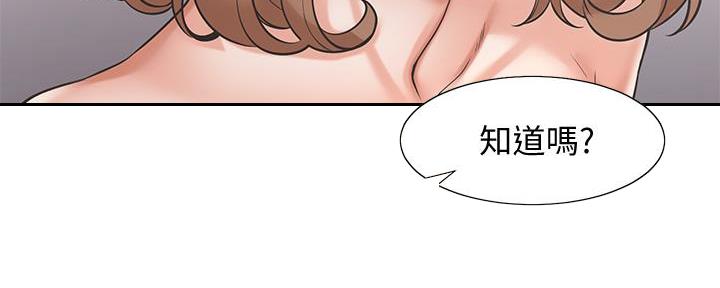 《渴望爱火难耐》第117话 第110页