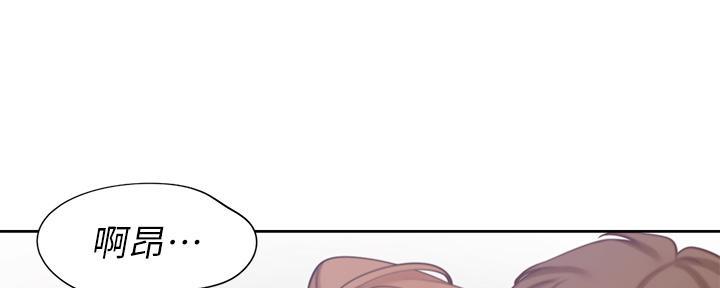 《渴望爱火难耐》第117话 第115页