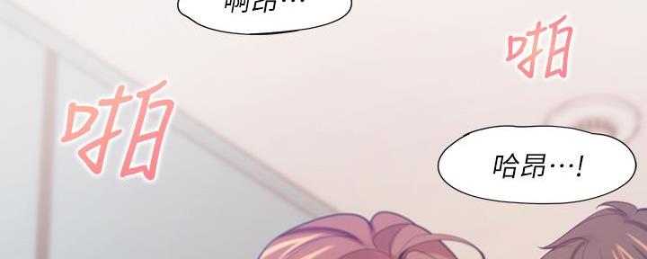 《渴望爱火难耐》第117话 第120页