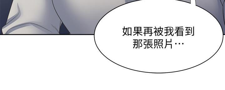 《渴望爱火难耐》第117话 第22页