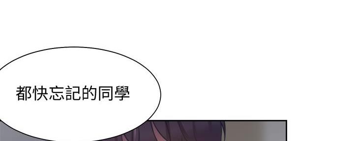 《渴望爱火难耐》第117话 第30页