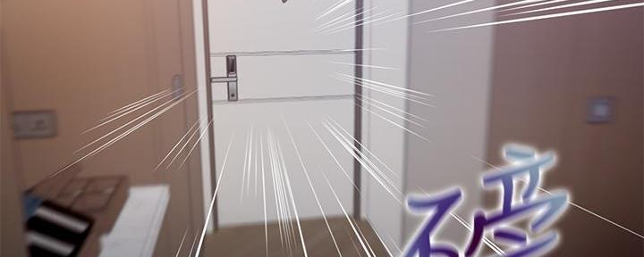 《渴望爱火难耐》第117话 第43页