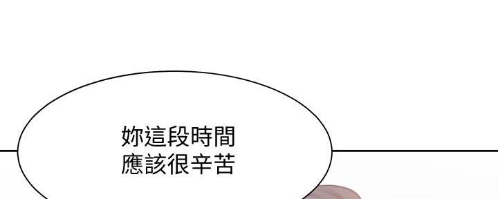 《渴望爱火难耐》第117话 第59页