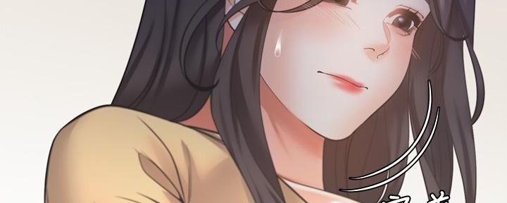 《渴望爱火难耐》第117话 第65页