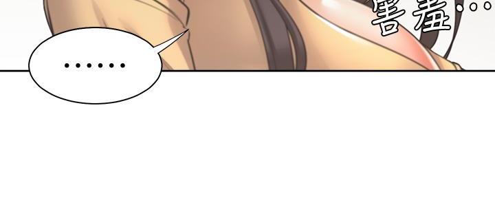 《渴望爱火难耐》第117话 第66页