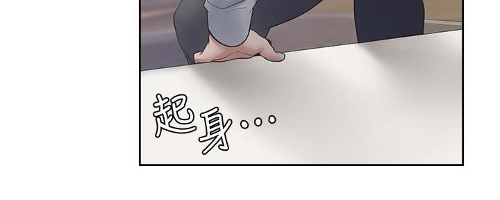 《渴望爱火难耐》第117话 第69页