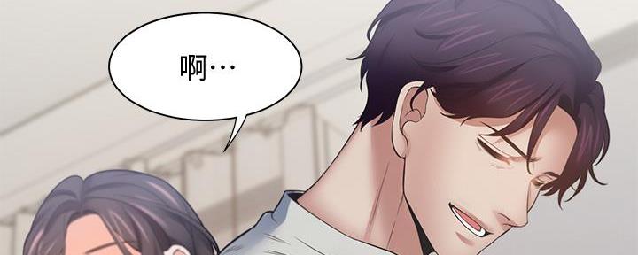 《渴望爱火难耐》第117话 第72页