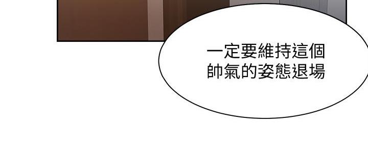 《渴望爱火难耐》第117话 第78页