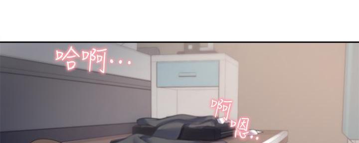 《渴望爱火难耐》第117话 第89页