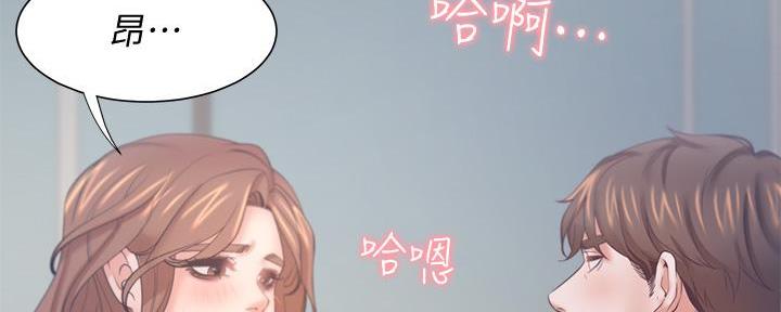 《渴望爱火难耐》第117话 第94页