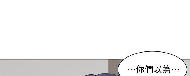《渴望爱火难耐》第117话 第9页