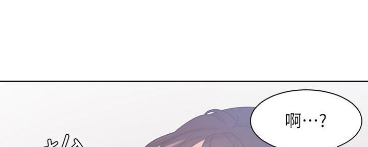 《渴望爱火难耐》第115话 第18页