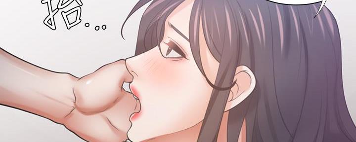 《渴望爱火难耐》第115话 第19页