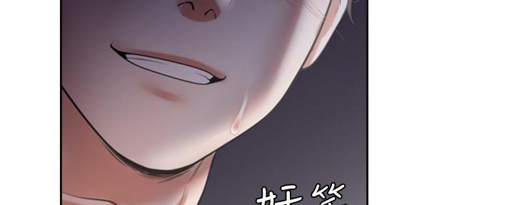 《渴望爱火难耐》第115话 第25页