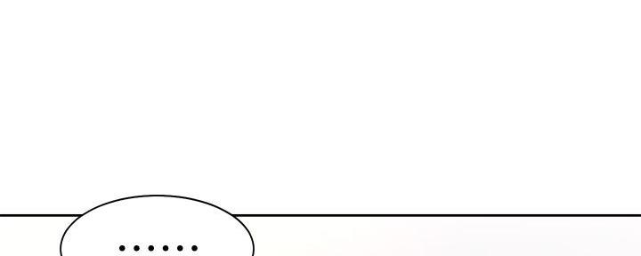 《渴望爱火难耐》第115话 第42页